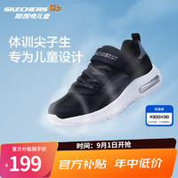 移动端、京东百亿补贴：SKECHERS 斯凯奇 儿童运动鞋春秋女童魔术贴休闲鞋中大童轻质跑步鞋303601L 403723L黑色/炭灰色/BKCC 32码