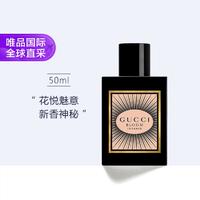 GUCCI 古驰 花悦魅意香水50ml