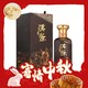 MOUTAI 茅台 53度 汉酱 匠心传承 酱香型白酒 500ml 单支装