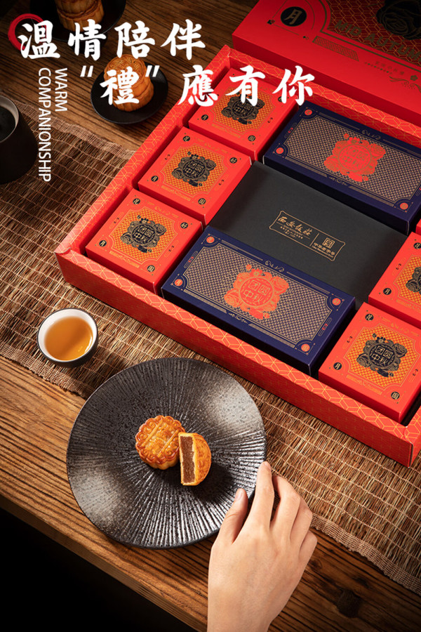 西安饭庄中华老字号月饼团圆中秋礼盒中秋佳品10粒装500g 团圆中秋