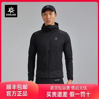 百亿补贴：KAILAS 凯乐石 Primaloft棉服保暖连帽户外运动徒步登山跑步外套男