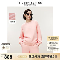 朗姿【意大利设计】纯棉2024年冬季气质高级感时尚卫衣上衣女 石盐粉色 S