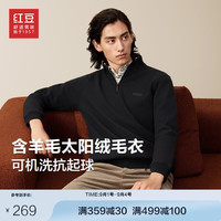 红豆含羊毛的太阳绒休闲舒适男士毛衣 云墨黑S1 180/104B