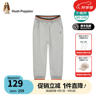 暇步士（Hush Puppies）童装儿童男女小童柔软舒适休闲时尚百搭长裤 花灰D款 130cm