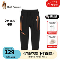 暇步士（Hush Puppies）童装儿童男女小童柔软舒适休闲时尚百搭长裤 钻石黑M款  偏薄 120cm