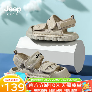 Jeep 童鞋男童凉鞋2024夏季女童儿童鞋运动软底防滑包头溯溪沙滩鞋 卡其 31码 鞋内长约19.7cm