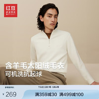 红豆含羊毛的太阳绒休闲舒适男士毛衣 层云白W1 170/92B