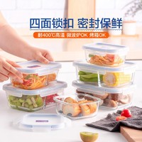 LOCK&LOCK; 玻璃保鲜盒食品级饭盒微波炉加热专用耐热便当盒卡扣密封盒