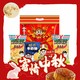  88VIP：Want Want 旺旺 零食大礼包 混合口味298g　