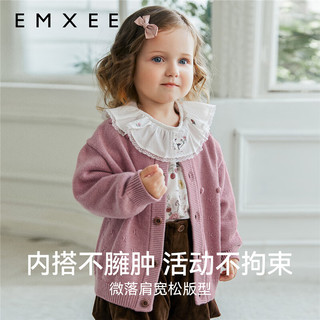 嫚熙（EMXEE）婴童秋季开衫毛羊毛衣男女宝宝儿童上衣 梅子粉 80cm