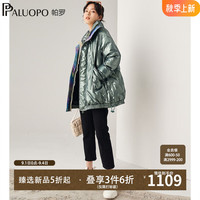 帕罗（PALUOPO）2024冬季厚款羽绒服保暖长袖亮面大口袋收腰显瘦外套女90鸭绒 绿色 S/155/80A