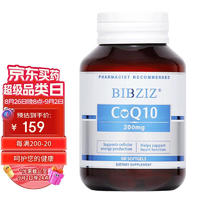 BIBZIZ 还原型辅酶q10软胶囊60粒/瓶高纯度200mg泛醇保健备孕卵巢调节三高增强免疫力辅酶q10片