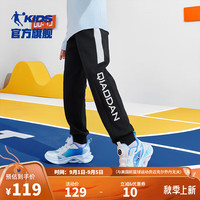 乔丹QIAODAN童装男童裤子2024秋季大童运动裤儿童针织长裤男孩