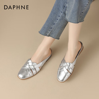 达芙妮（DAPHNE）包头半拖鞋女2024夏季织外穿低跟皮鞋法式罗马女士凉拖鞋 银色 39