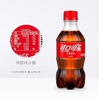 Coca-Cola 可口可乐 碳酸饮料迷你瓶300ml*6瓶