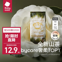 babycare 山茶轻柔婴儿纸尿裤体验装NB码*4片 (1-5kg) 中号婴儿尿不湿