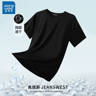 JEANSWEST 真维斯 男士速干短袖t恤男夏季凉感舒适短袖冰丝薄款男式透气运动半袖 黑色 M