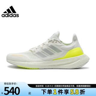 adidas 阿迪达斯 男女款跑步鞋 IH7673