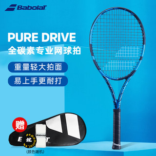 BABOLAT 百保力 百宝力网球拍全碳素 PD李娜成人专业网球拍101440