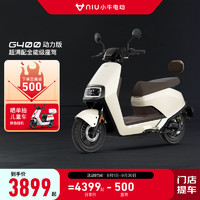 Niu Technologies 小牛电动 G400动力版 电动摩托车