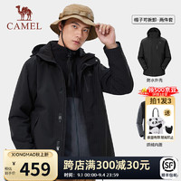 CAMEL 骆驼 雨神三合一冲锋衣可拆卸秋冬加绒加厚情侣外套进藏登山服 [抓绒内胆]AD12263514X幻影黑,男 L