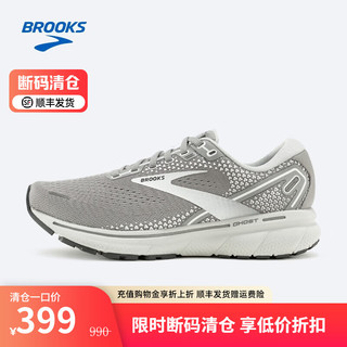 BROOKS 布鲁克斯 限量38折起  跑步鞋运动鞋男女 云灰/浅灰/蘑菇灰 36.5