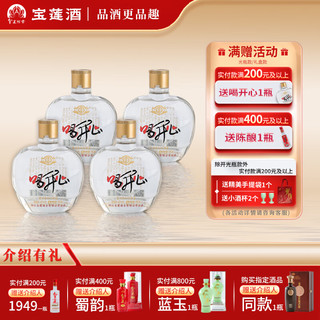 BAO LIAN 宝莲 寶蓮喝开心42度 100mL 1瓶