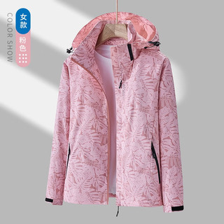 金盾冲锋衣春秋季可拆卸帽款外套青年登山服上衣 女款【豆绿】 4XL