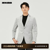 利郎(LILANZ)【商场同款24秋季】丝绒条纹西服外套男抗皱易打理男士单西 浅灰(24QDX391SA) 1