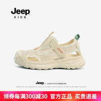 Jeep 吉普 童鞋儿童包头凉鞋2024男童小白鞋白色童鞋运动鞋女沙滩鞋 米白 26码 鞋内约长17.0cm