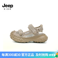 Jeep 吉普 儿童男童运动凉鞋2024夏季中大童包头女童户外沙滩鞋子 杏色 37码 内长23.5CM