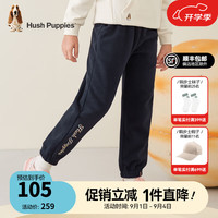暇步士（Hush Puppies）童装儿童男女大童秋冬款舒适简约百搭针织长裤 藏蓝A款 105cm