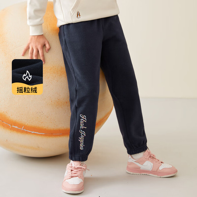 暇步士 童装儿童男女大童秋冬款舒适简约百搭针织长裤 藏蓝A款 120cm