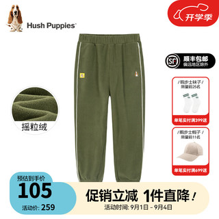 暇步士（Hush Puppies）童装儿童男女大童秋冬款舒适简约百搭针织长裤 深竹绿C款 常规款 140cm