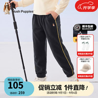 暇步士（Hush Puppies）童装儿童男女大童秋冬款舒适简约百搭针织长裤 藏蓝E款 160cm 偏大一码