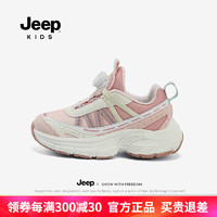 Jeep男童运动鞋旋钮扣春秋轻便老爹鞋女童2024儿童鞋秋款透气 粉色 38码 内长24.7cm