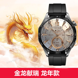 HUAWEI 华为 动态小金龙手表WATCH GT4运动智能电话心脏早搏房颤血氧检测健康提醒蓝牙男女款曜石黑黑色氟橡胶表