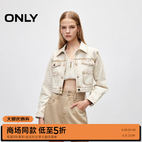 ONLY2024秋季新款时尚设计酷感翻领短款牛仔外套女|124354010