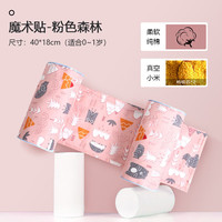 婧麒（JOYNCLEON）定型枕头婴儿小米枕头纯棉婴儿枕头纠正荞麦枕头新生定型枕头 植物花卉 粉森林(小米) 40*18CM