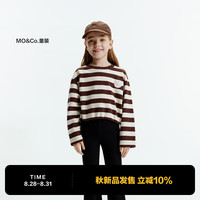 little MO&Co.little moco童装24秋装女童纯棉学院风条纹长袖圆领套头卫衣 深浅咖条 110/56