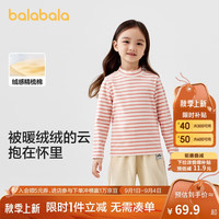 巴拉巴拉童装儿童长袖T恤冬季亲肤高领男童打底保暖内衣女童208424100201 白红色调00416 170cm