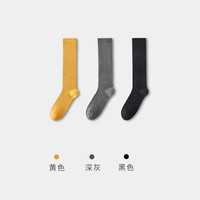 健将袜子女无骨透气长筒袜秋冬款日系纯色中筒袜学院风 黄色+深灰+黑色【3双装】 均码