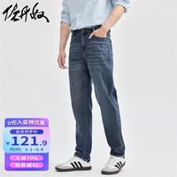 佐丹奴裤子男装猫须磨白品牌拔印中腰微弹牛仔长裤18114630 6
