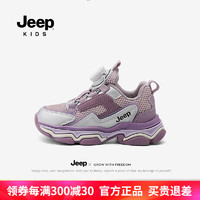 Jeep男童鞋春秋轻便运动鞋透气防滑老爹鞋女童2024儿童纽扣鞋 银紫色 32码 鞋内长约19.7cm