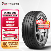 阿特拉斯 汽车轮胎 适配阿特兹/红旗H5/领克06PHEV 225/45R19 96W AM520