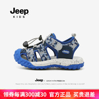 Jeep 吉普 男童凉鞋夏季软底防滑溯溪女童鞋子2024运动包头儿童沙滩童鞋 深蓝 30码 鞋内长约19.5cm