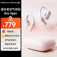 漫步者（EDIFIER）Evo Open 蓝牙耳机 开放式运动耳机 长续航 佩戴舒适稳固 空间音频 通话降噪不漏音 迷雾粉