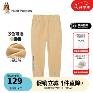 暇步士（Hush Puppies）童装儿童裤子男女大童简约舒适百搭休闲长裤 暖卡其B款 105cm