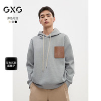GXG男装 多色空气层撞色皮质口袋复古休闲连帽卫衣男 24秋季 浅麻灰 190/XXXL