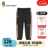 暇步士（Hush Puppies）童装儿童裤子男女大童简约舒适百搭休闲长裤 钻石黑G款 140cm